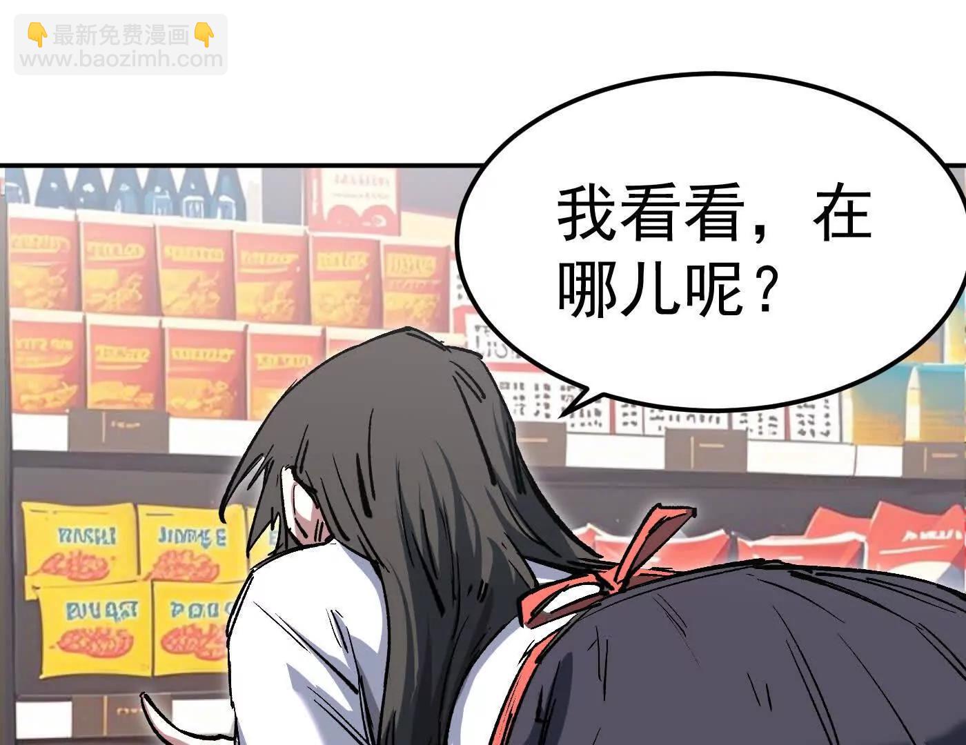 番外篇  阿据自传01(1/5)-第169话