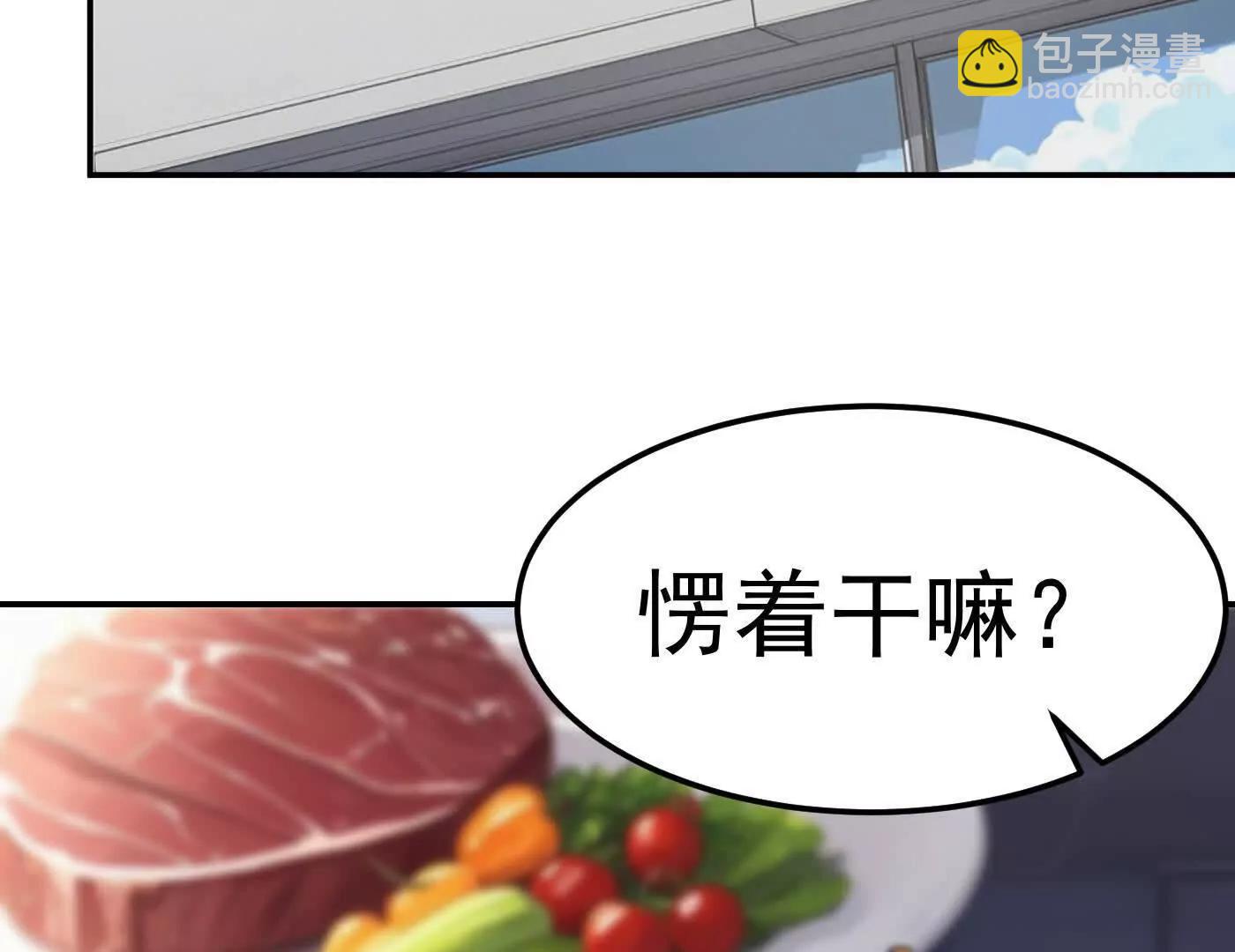 番外篇  阿据自传01(1/5)-第169话