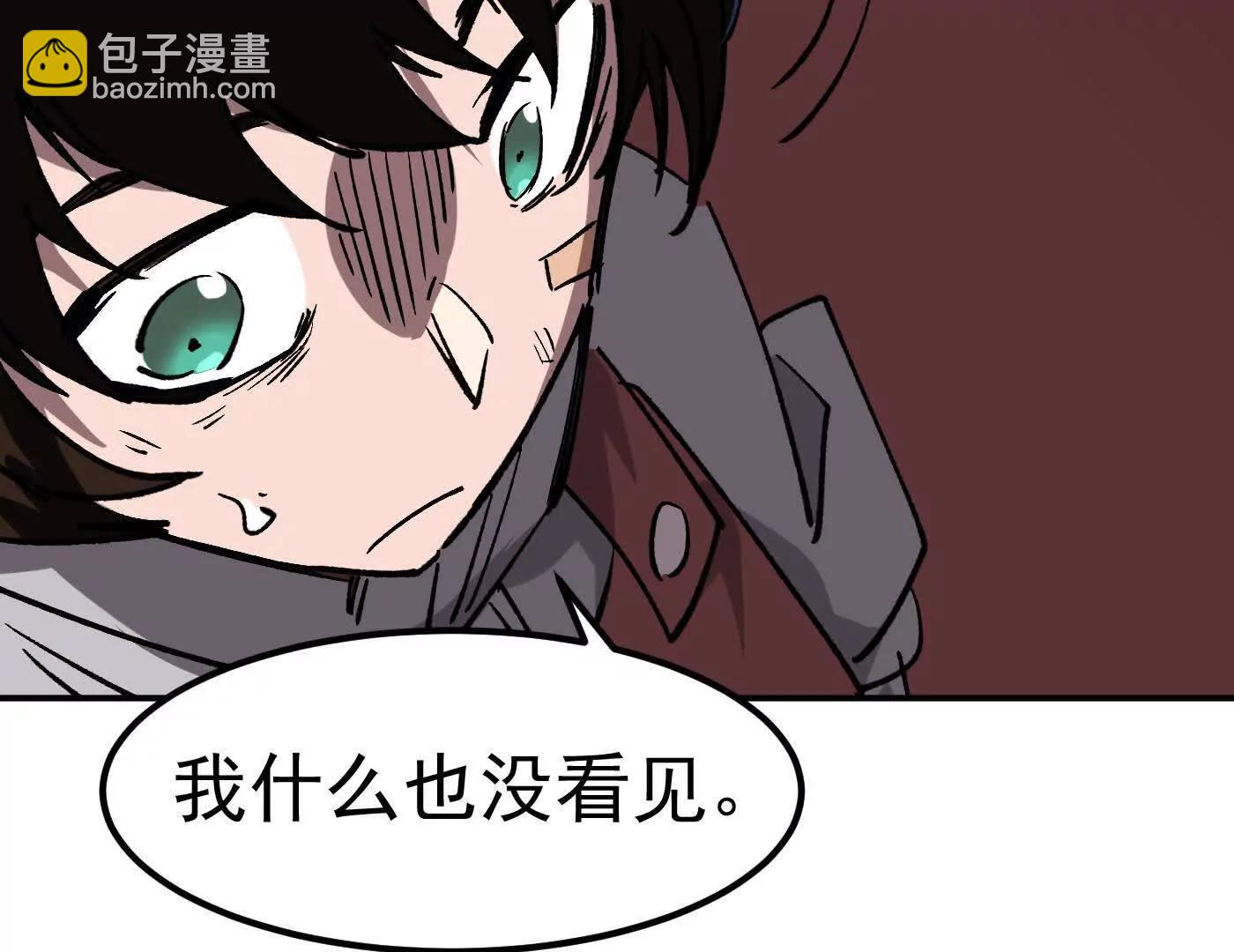 番外篇  阿据自传01(1/5)-第169话