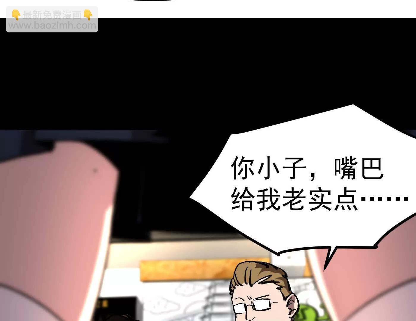 番外篇  阿据自传01(1/5)-第169话
