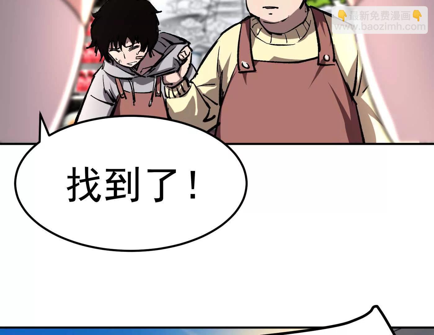 番外篇  阿据自传01(1/5)-第169话
