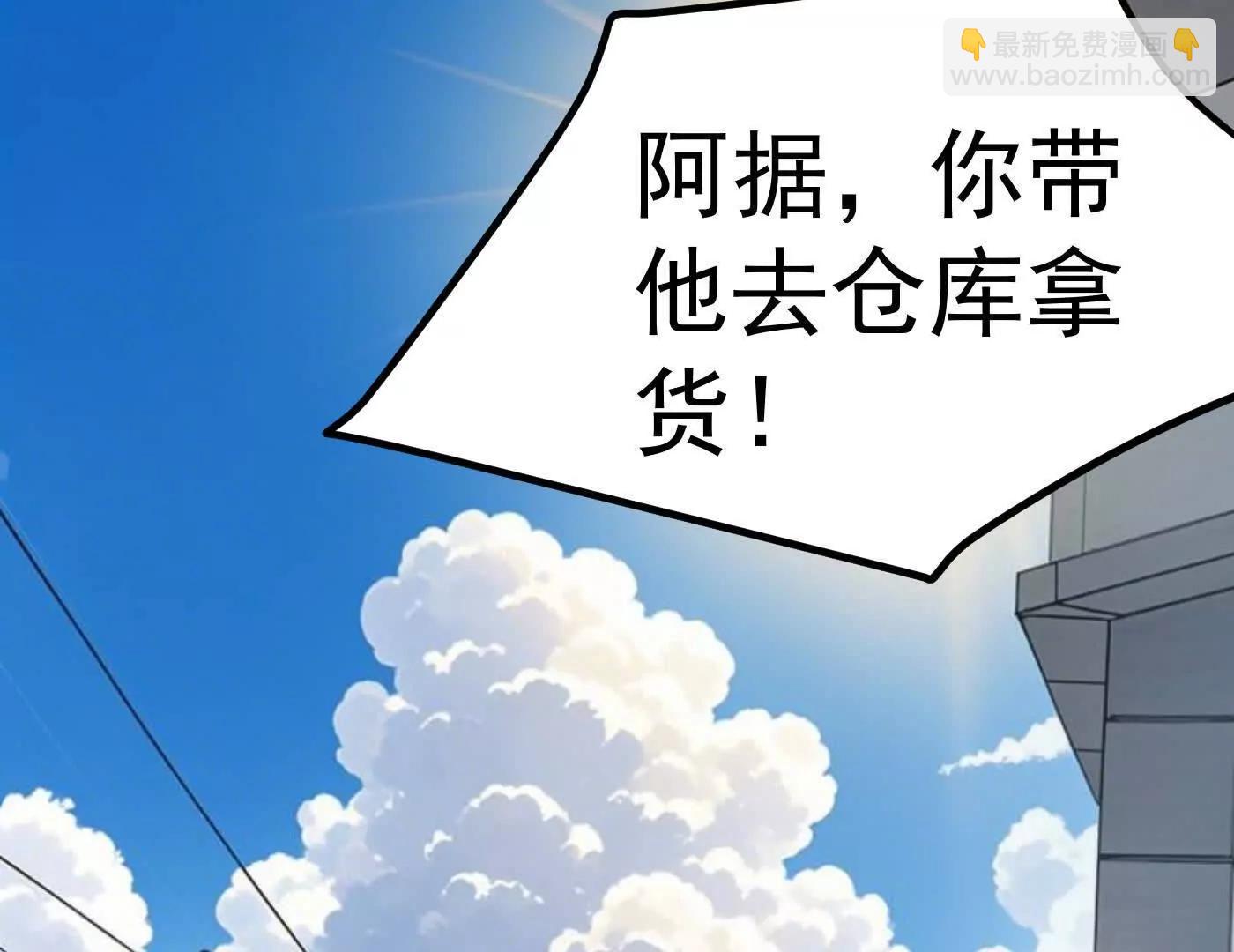 番外篇  阿据自传01(1/5)-第169话