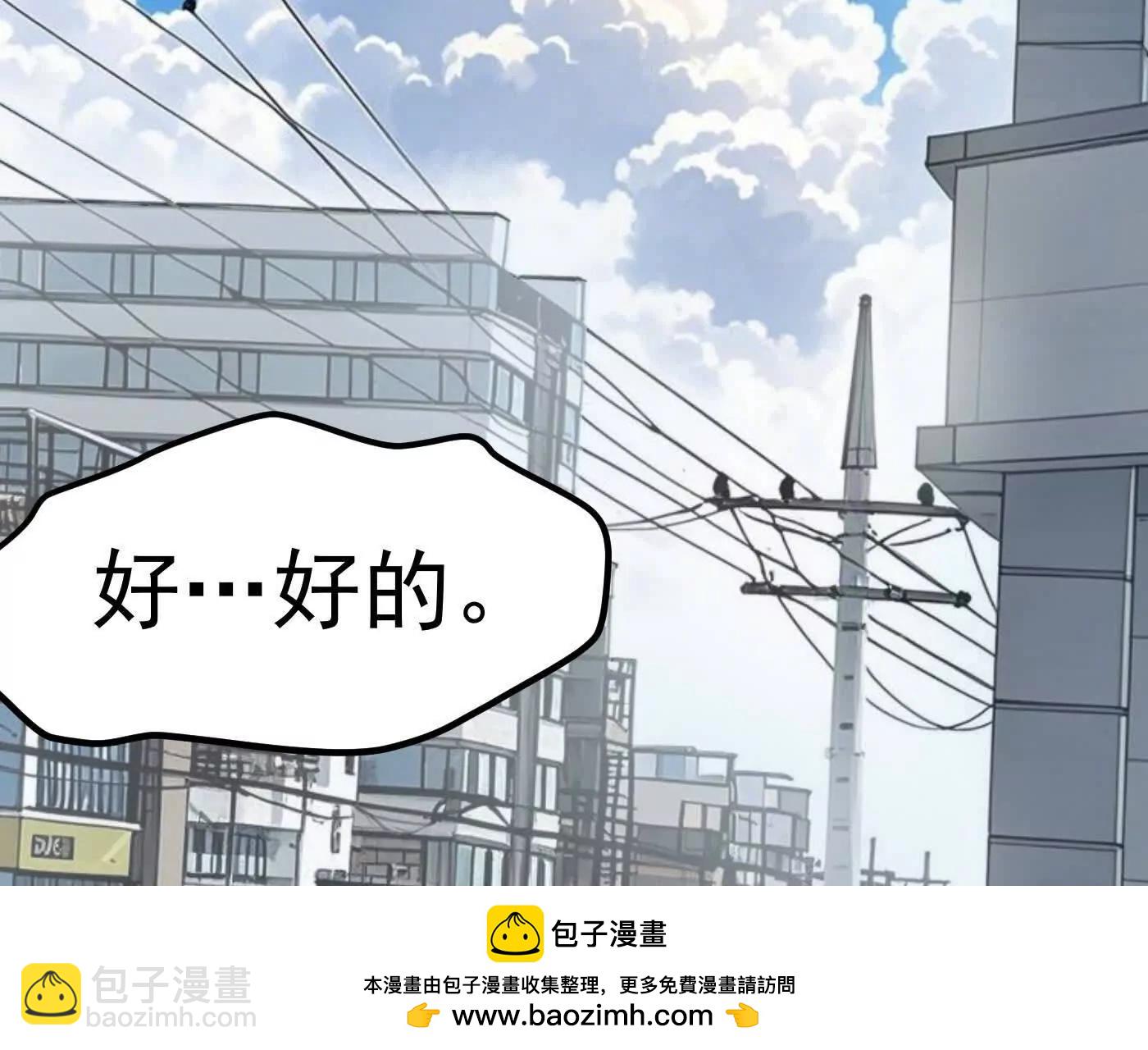 番外篇  阿据自传01(1/5)-第169话