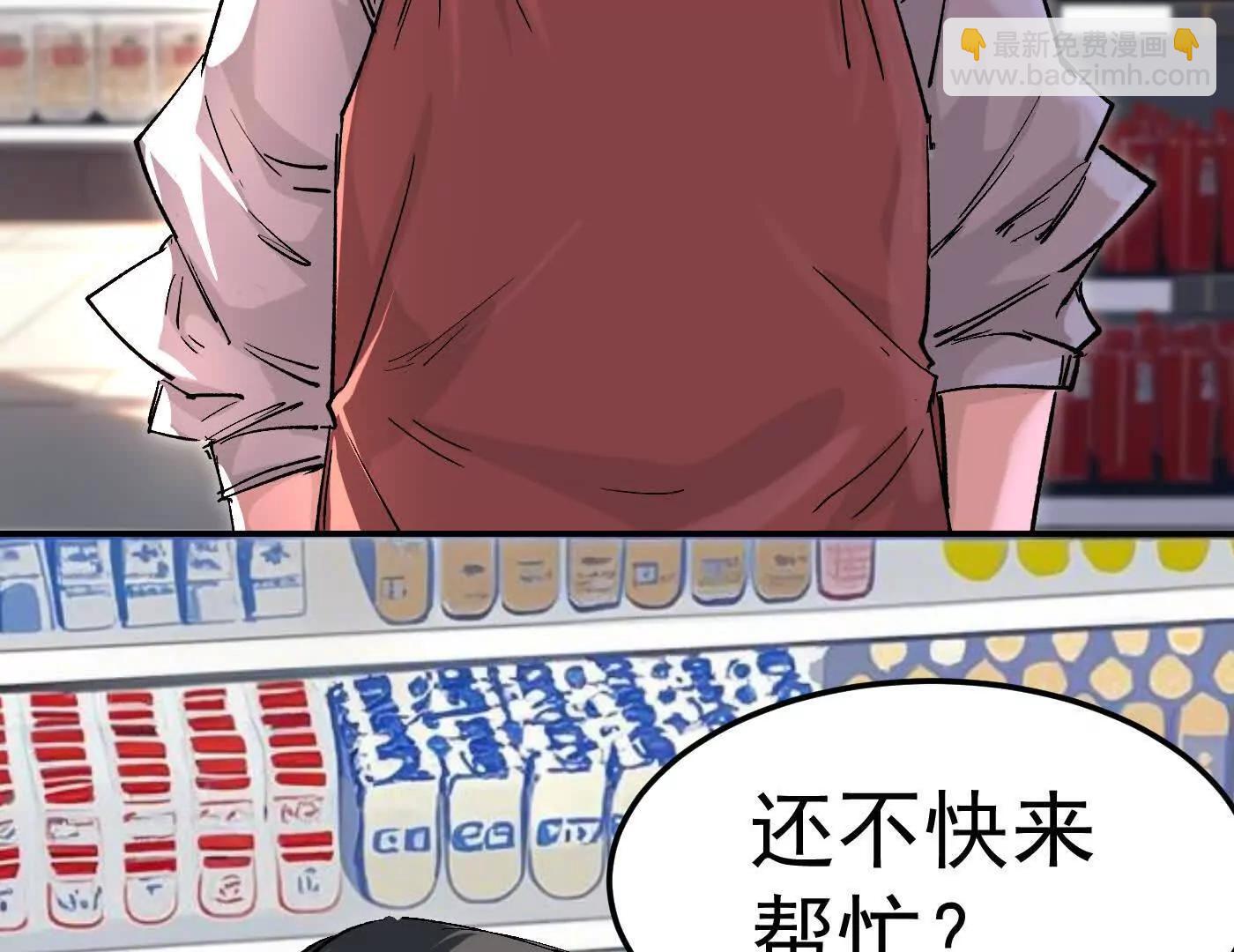 番外篇  阿据自传01(1/5)-第169话