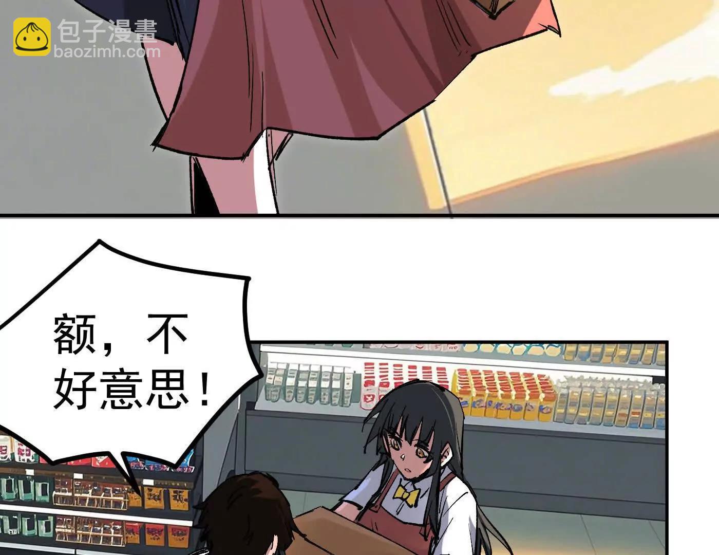 番外篇  阿据自传01(1/5)-第169话