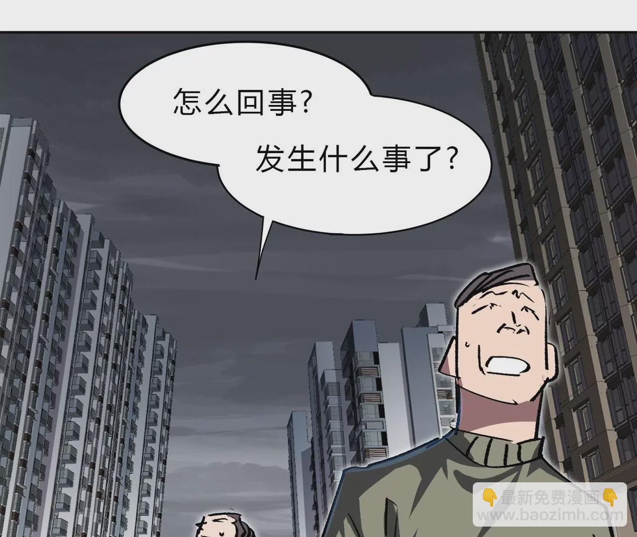 第16话 超越僵尸的能力(1/2)-第17话
