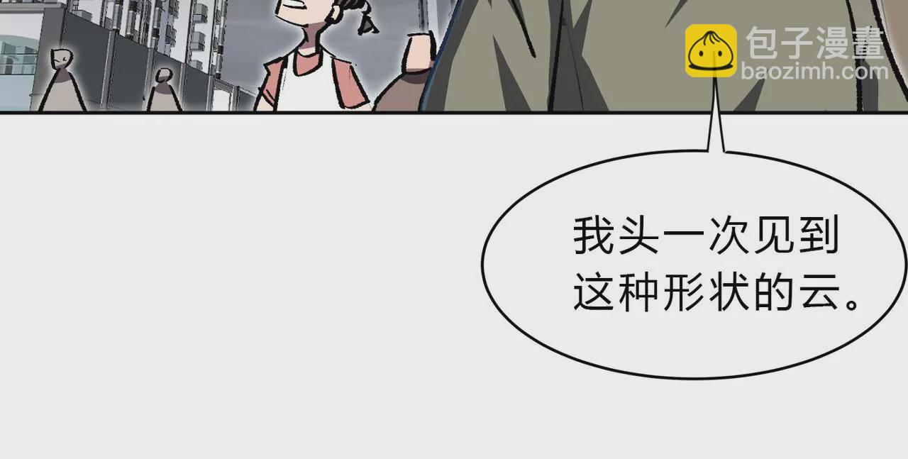 第16话 超越僵尸的能力(1/2)-第17话
