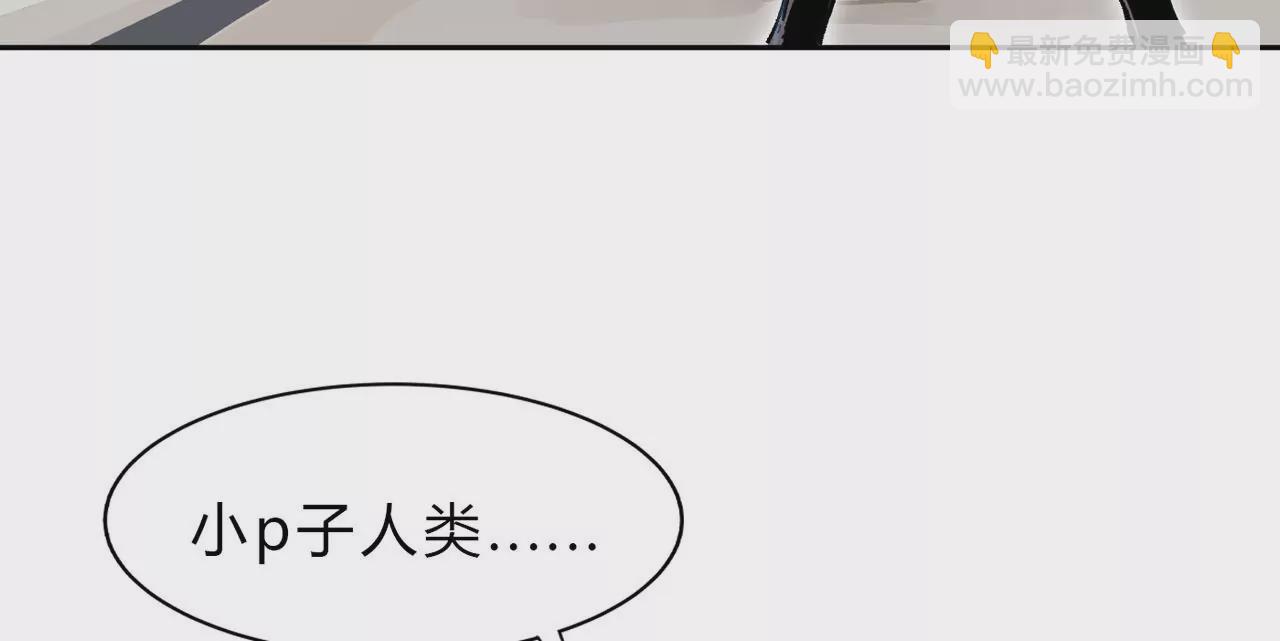 第16话 超越僵尸的能力(1/2)-第17话