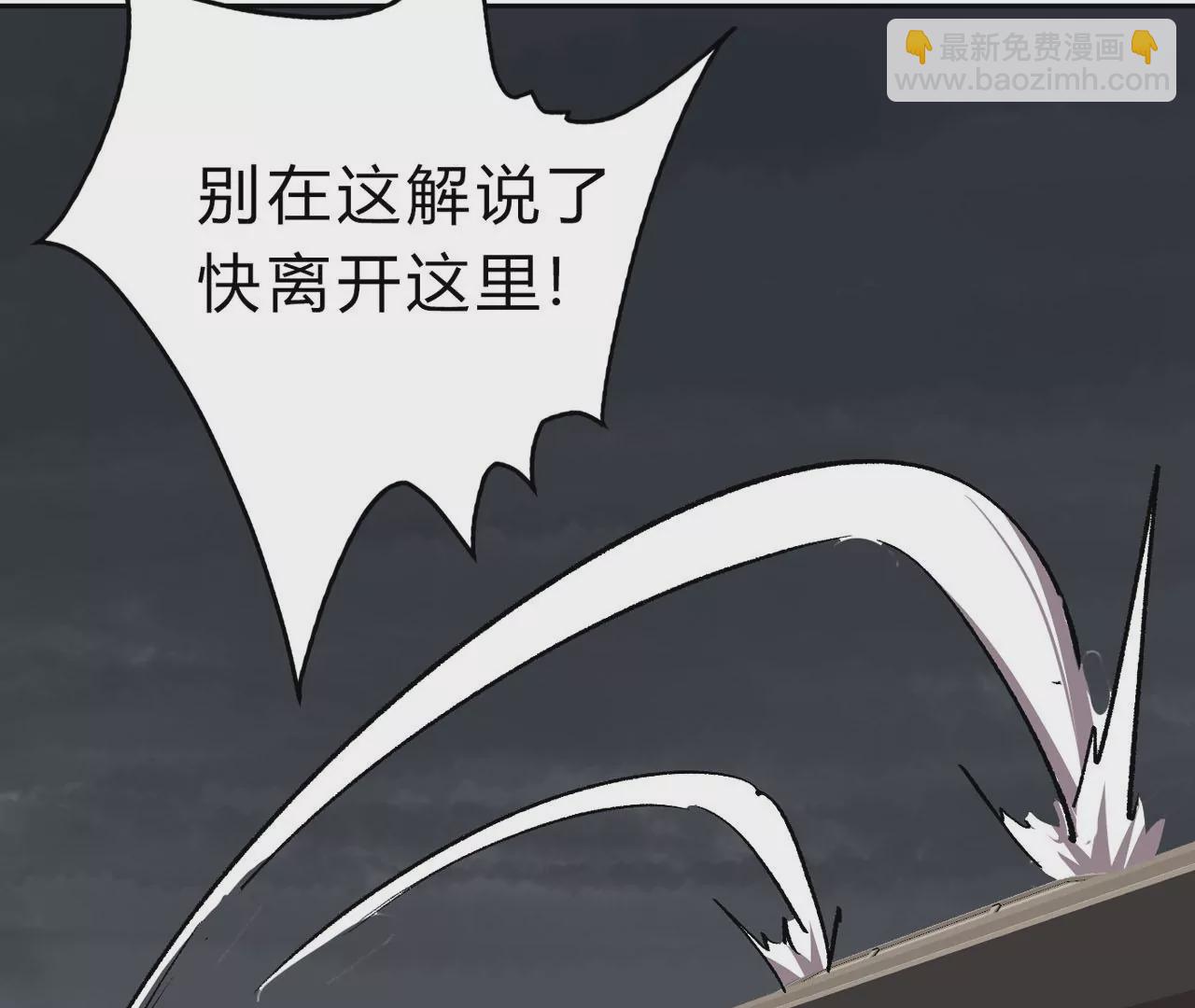 第16话 超越僵尸的能力(1/2)-第17话