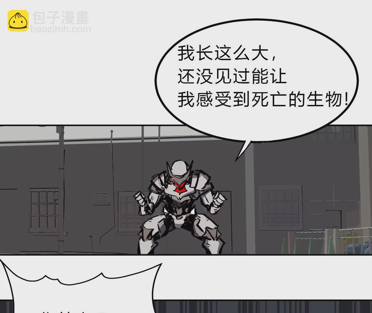 第16话 超越僵尸的能力(1/2)-第17话