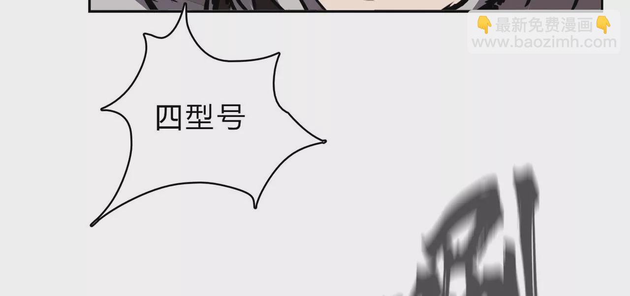 第16话 超越僵尸的能力(1/2)-第17话