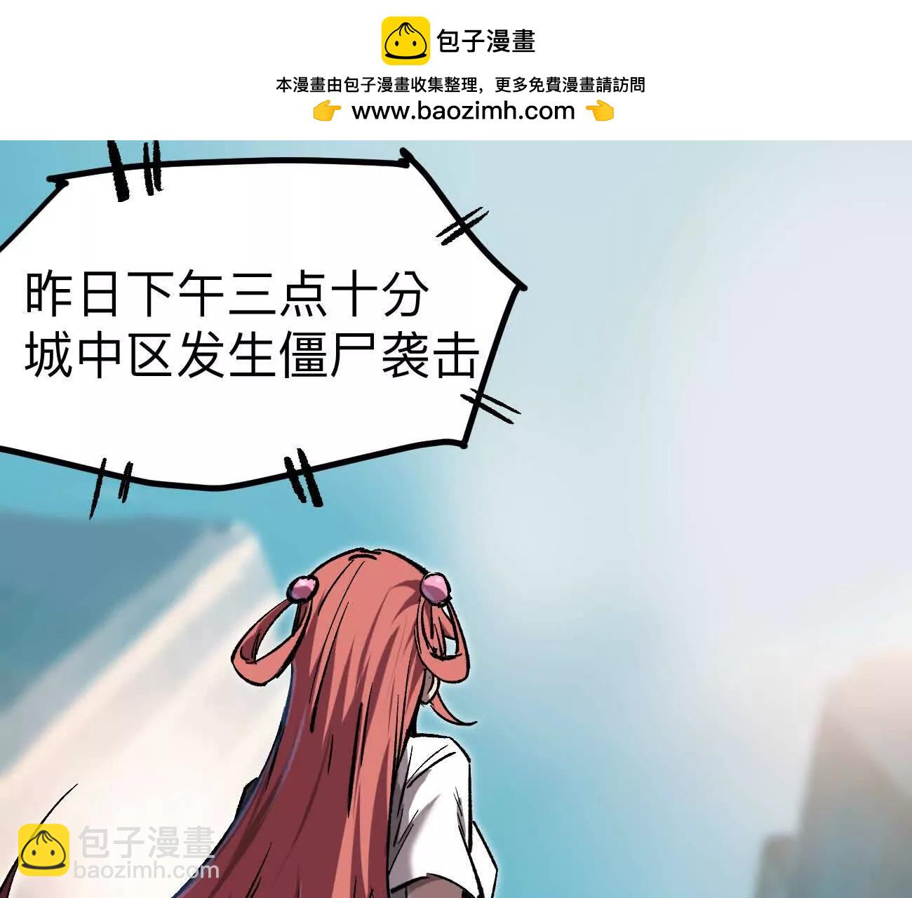 阿锯自传2  机甲的魅力(1/4)-第171话