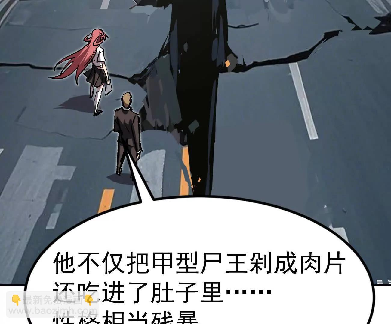 阿锯自传2  机甲的魅力(1/4)-第171话