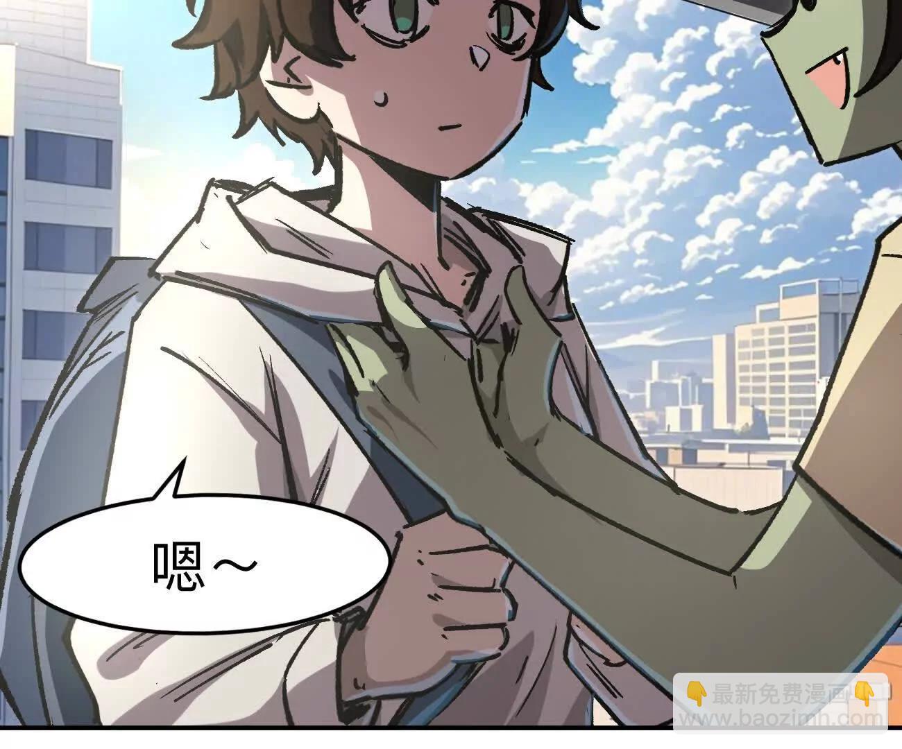 阿锯自传2  机甲的魅力(1/4)-第171话