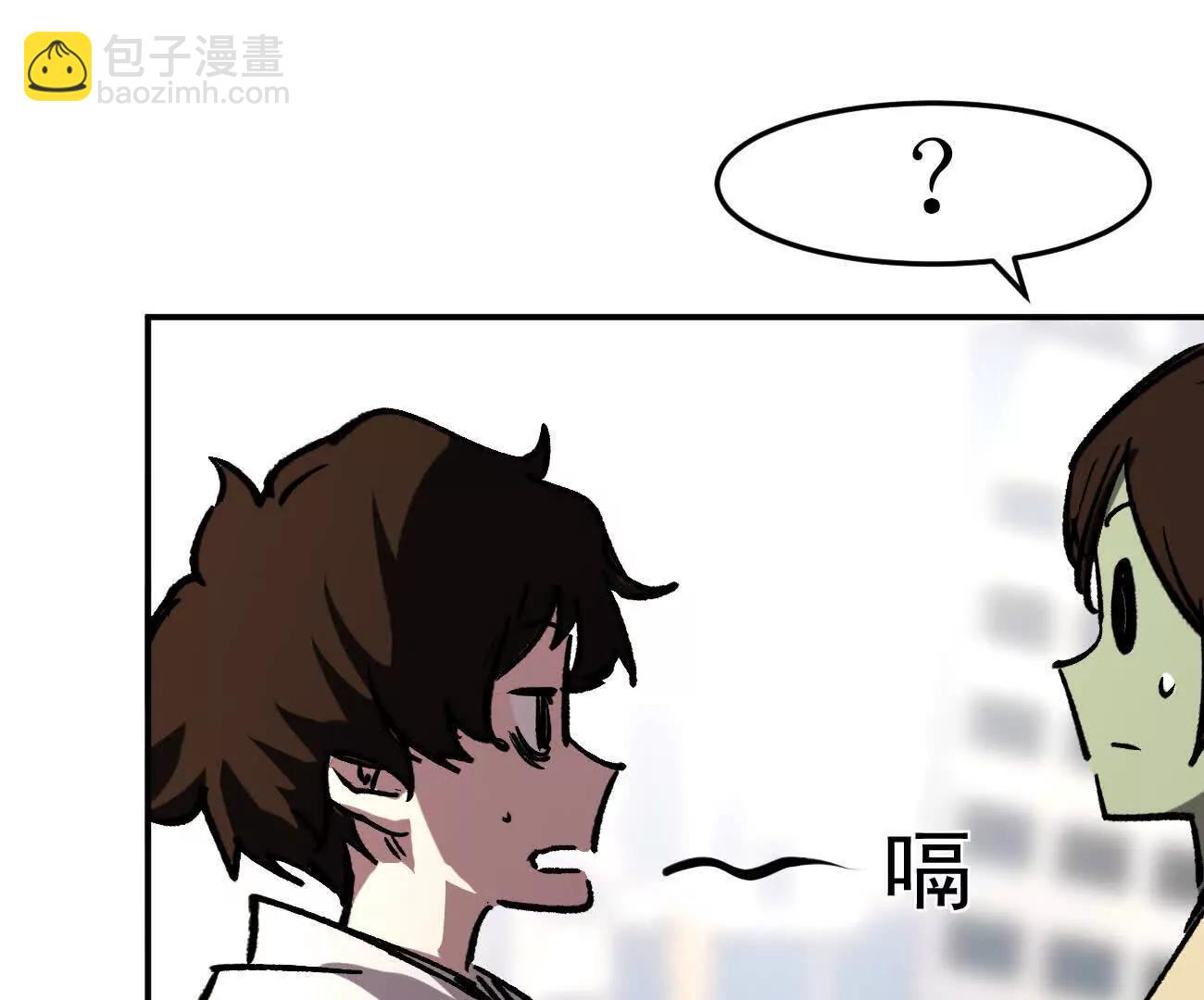 阿锯自传2  机甲的魅力(1/4)-第171话