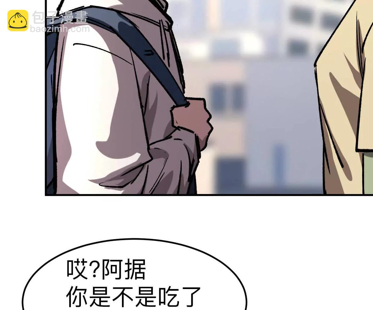 阿锯自传2  机甲的魅力(1/4)-第171话