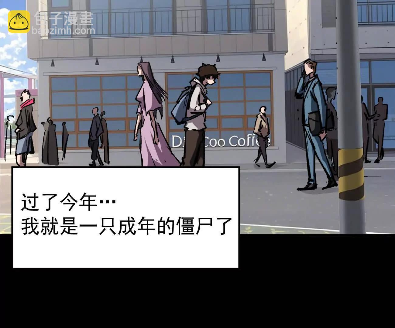 阿锯自传2  机甲的魅力(1/4)-第171话