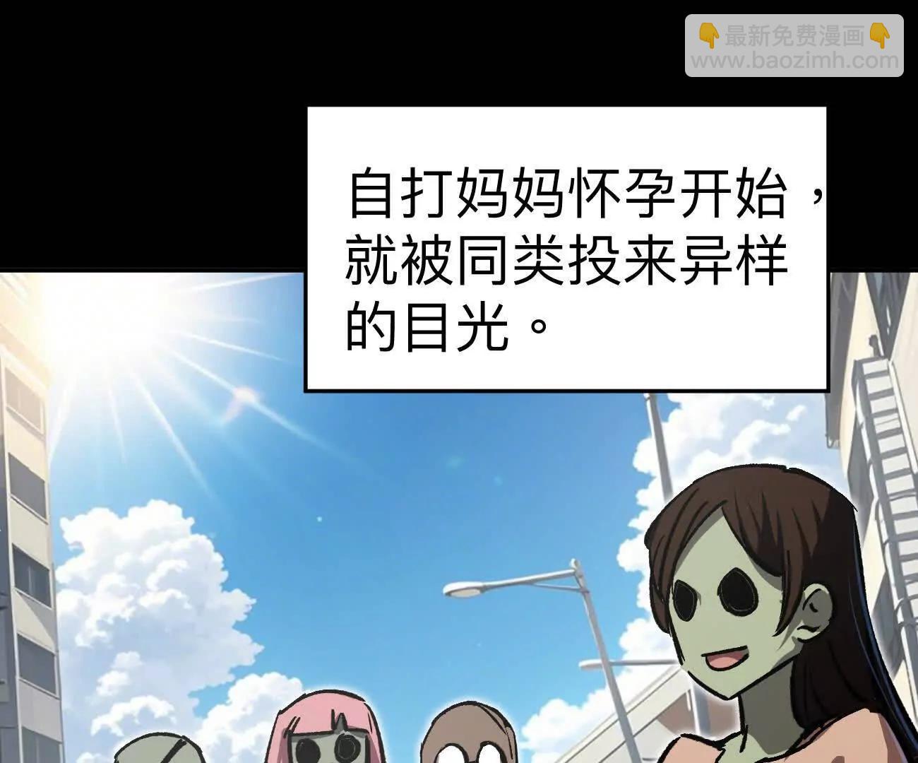 阿锯自传2  机甲的魅力(1/4)-第171话