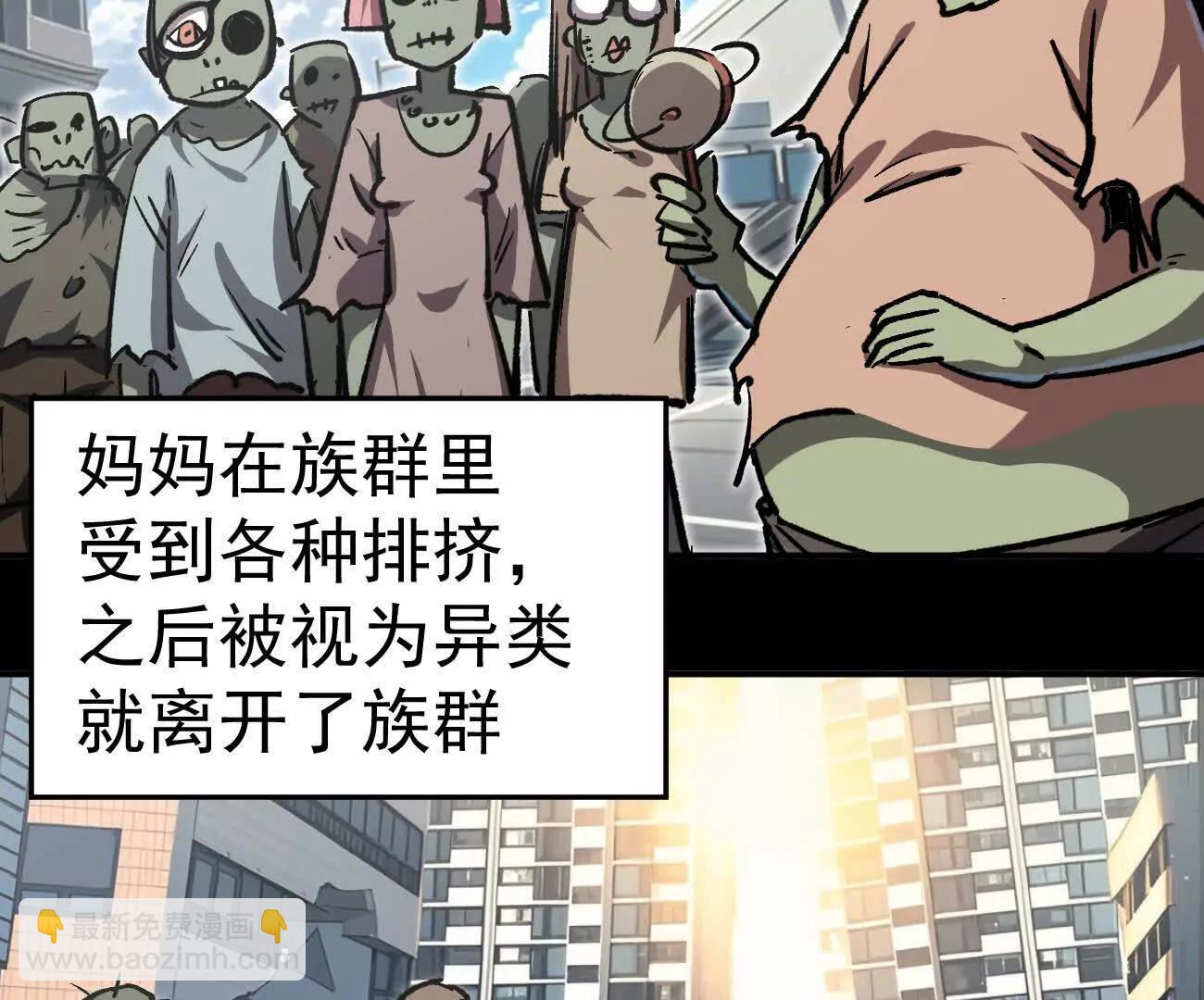 阿锯自传2  机甲的魅力(1/4)-第171话