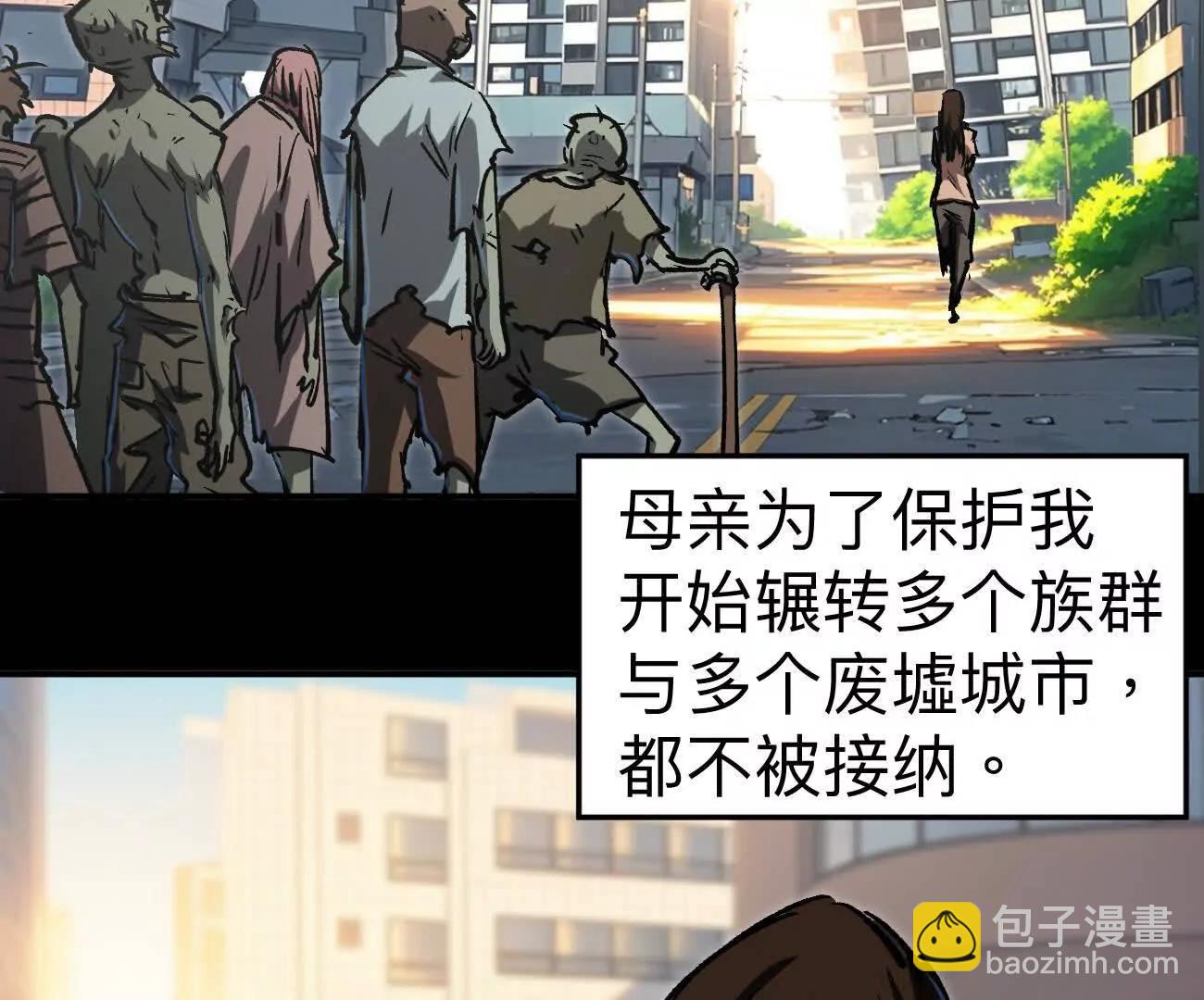 阿锯自传2  机甲的魅力(1/4)-第171话