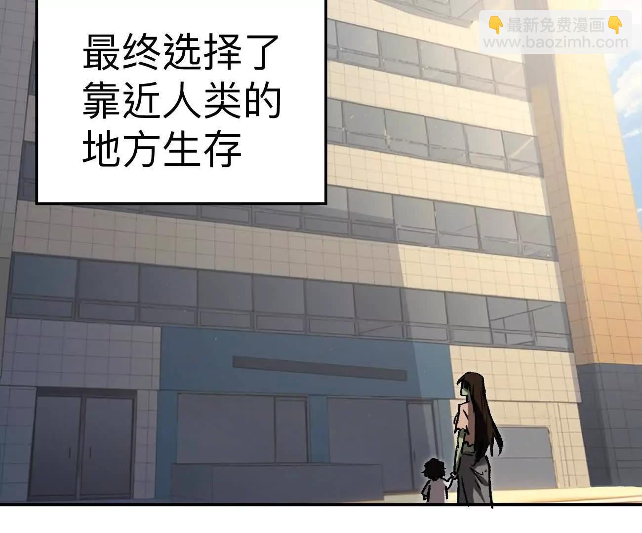 阿锯自传2  机甲的魅力(1/4)-第171话