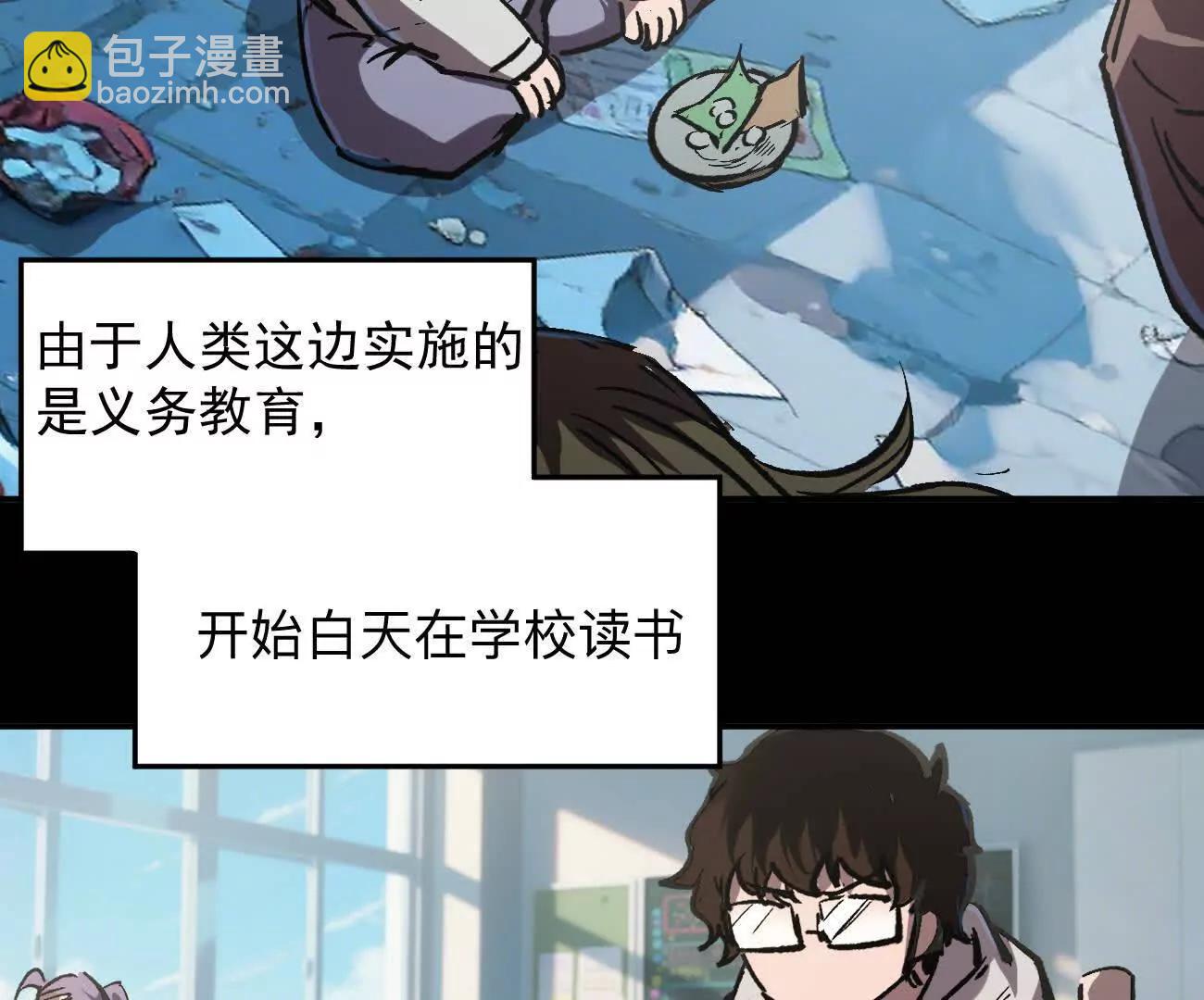 阿锯自传2  机甲的魅力(1/4)-第171话