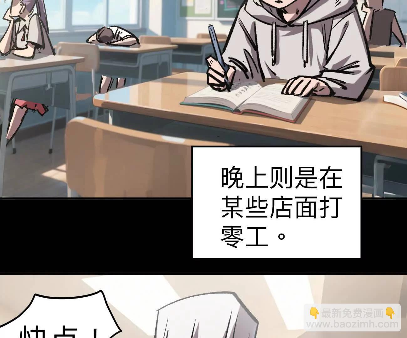 阿锯自传2  机甲的魅力(1/4)-第171话