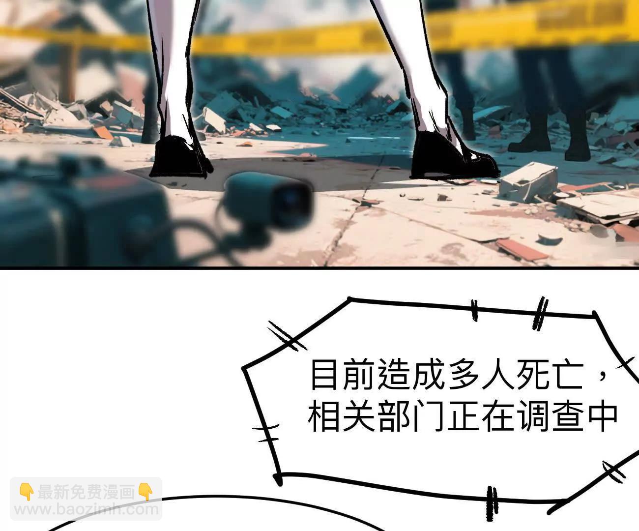 阿锯自传2  机甲的魅力(1/4)-第171话