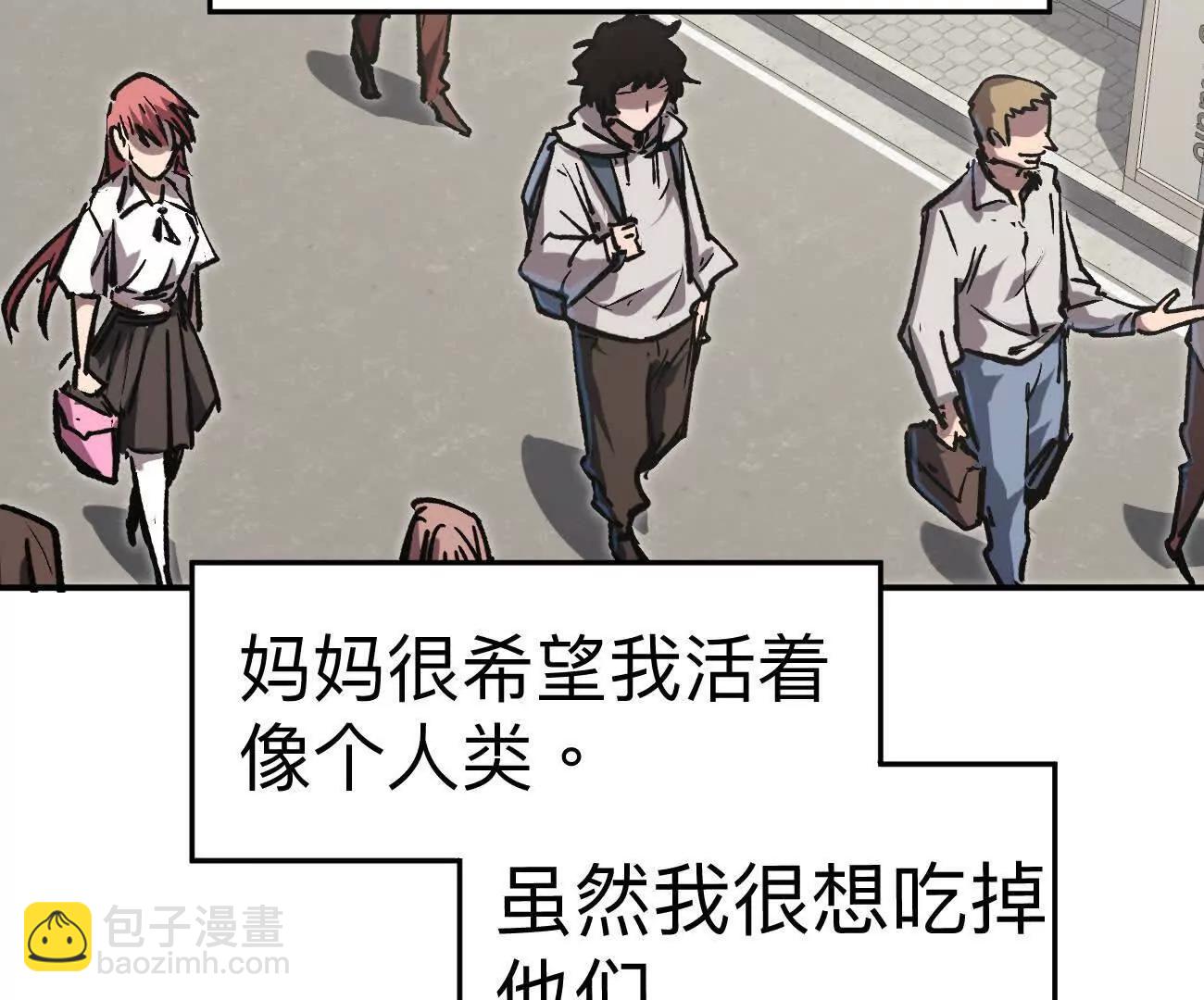 阿锯自传2  机甲的魅力(1/4)-第171话
