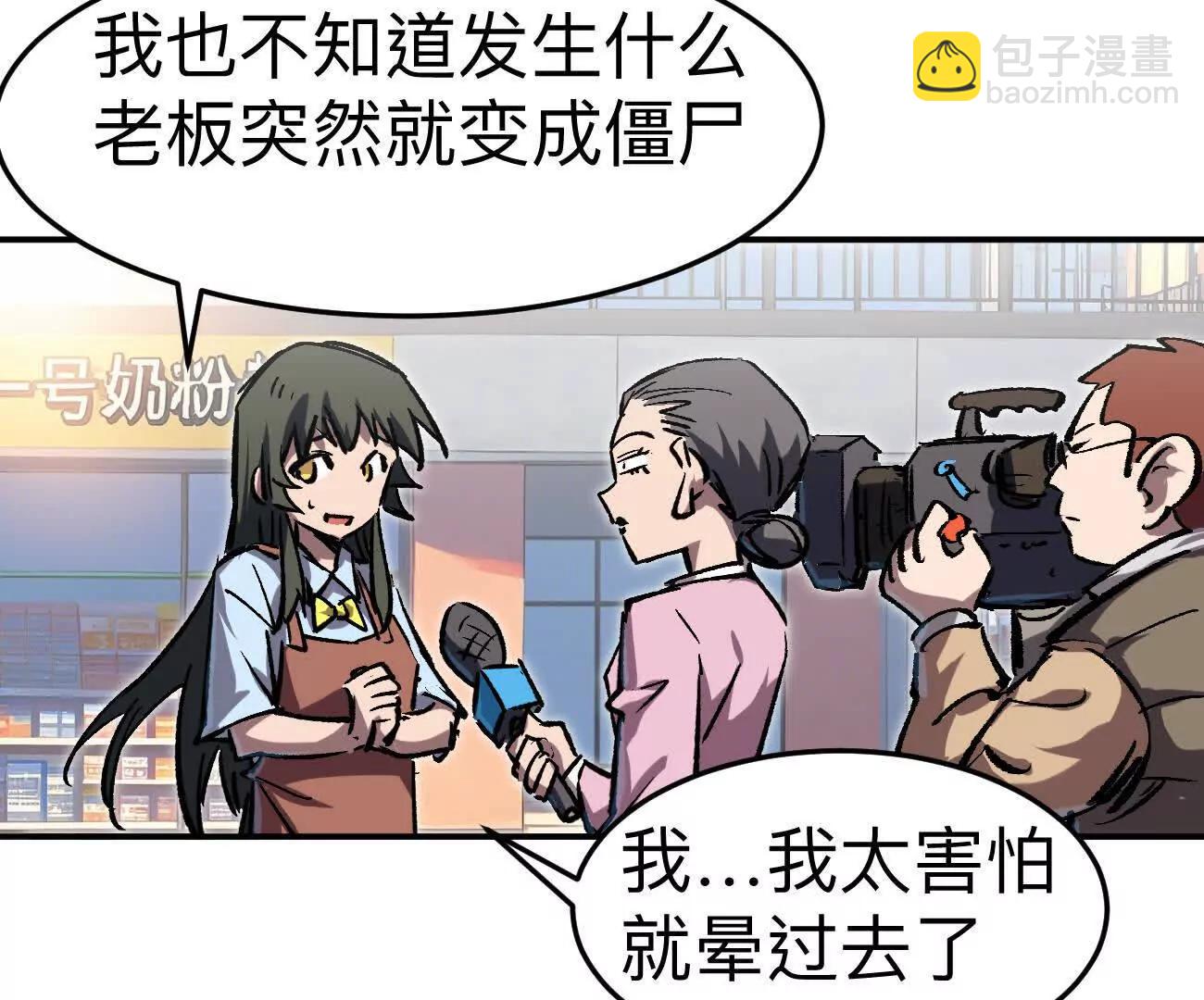 阿锯自传2  机甲的魅力(1/4)-第171话