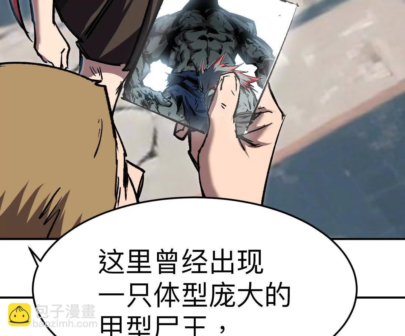 阿锯自传2  机甲的魅力(1/4)-第171话