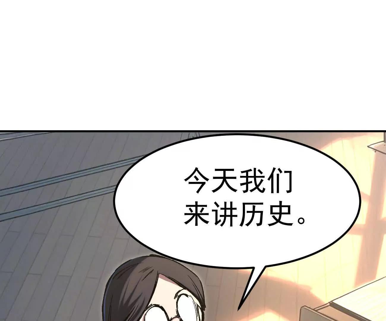 阿据自传3 我们？(1/4)-第173话