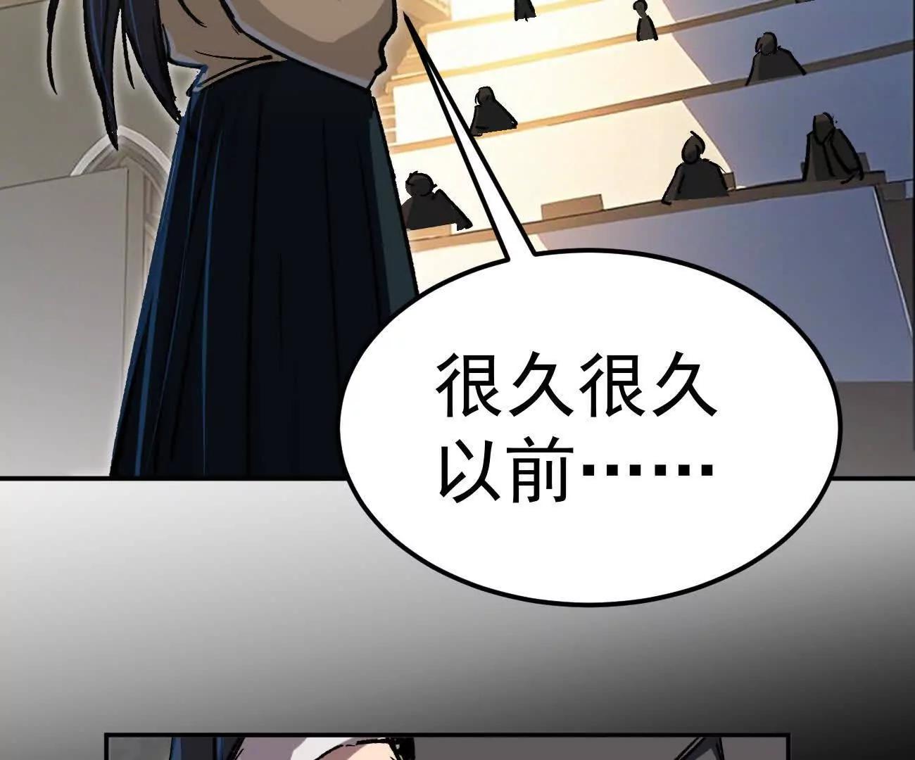 阿据自传3 我们？(1/4)-第173话