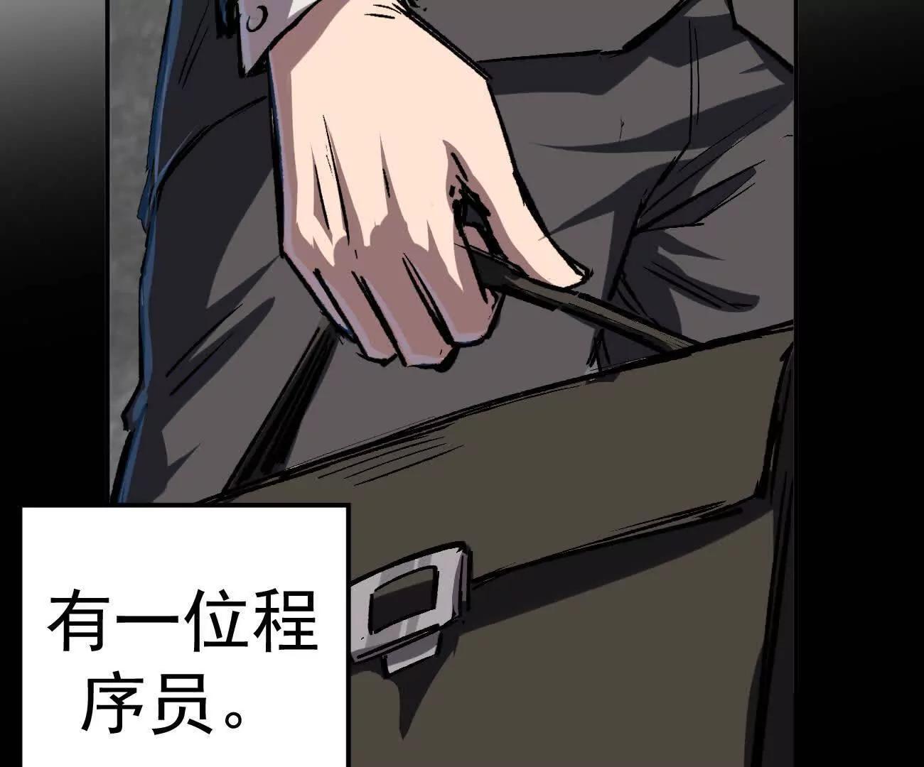 阿据自传3 我们？(1/4)-第173话