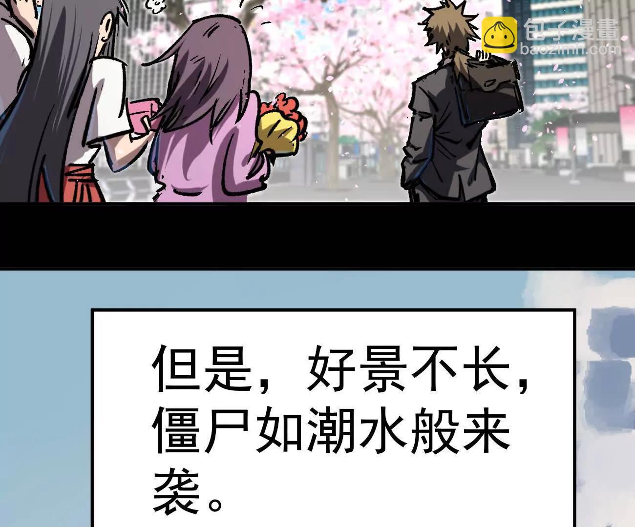 阿据自传3 我们？(1/4)-第173话