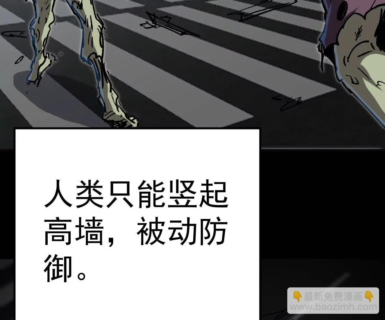 阿据自传3 我们？(1/4)-第173话