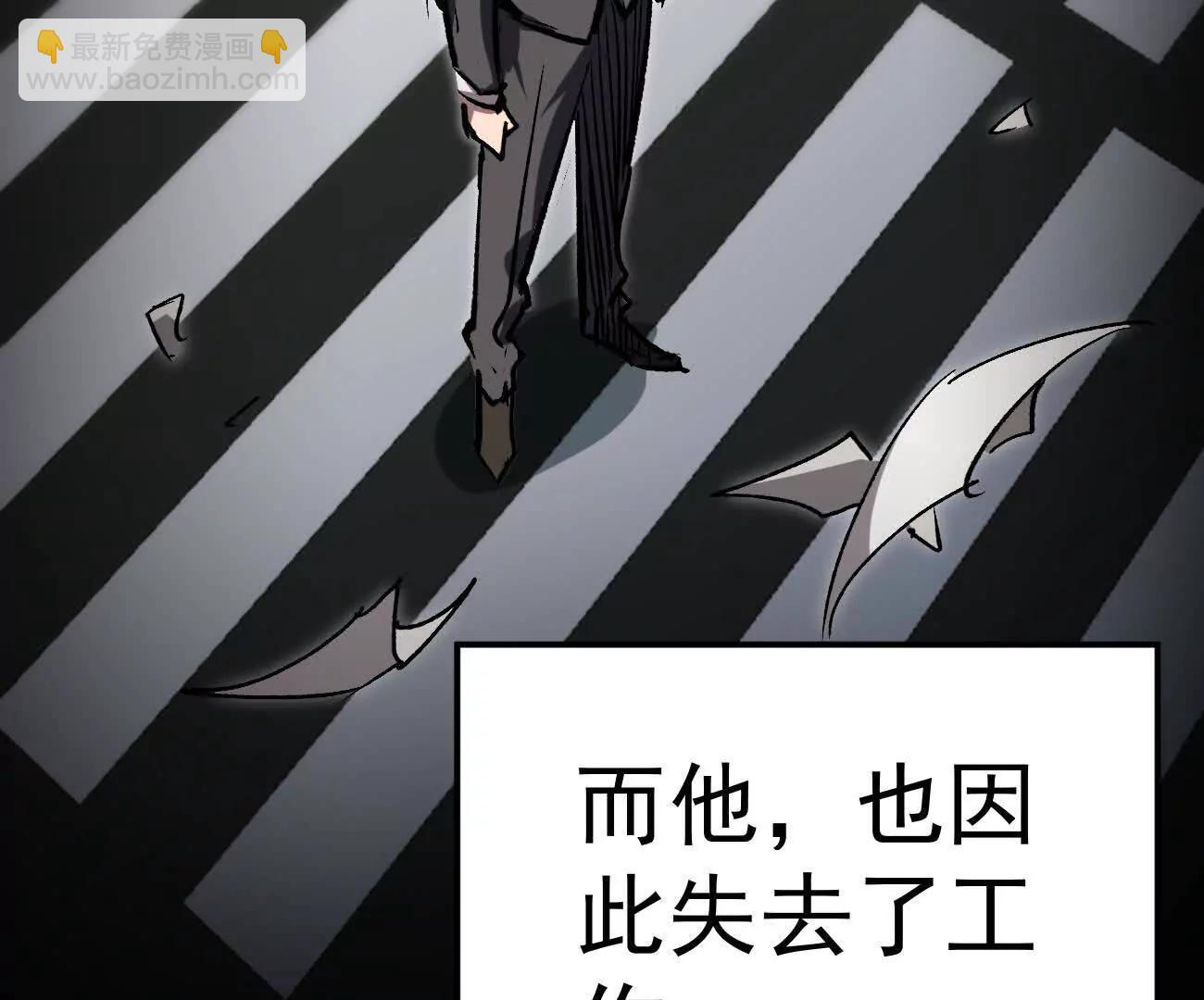 阿据自传3 我们？(1/4)-第173话