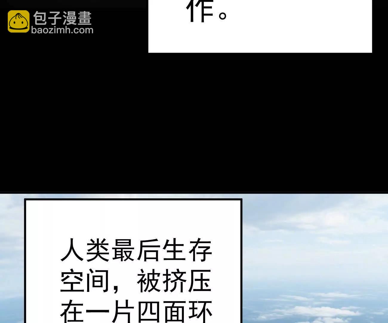 阿据自传3 我们？(1/4)-第173话