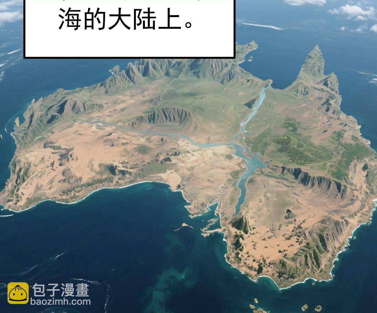 阿据自传3 我们？(1/4)-第173话
