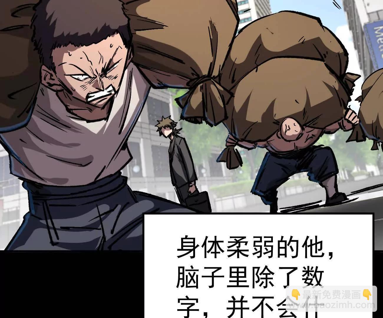 阿据自传3 我们？(1/4)-第173话