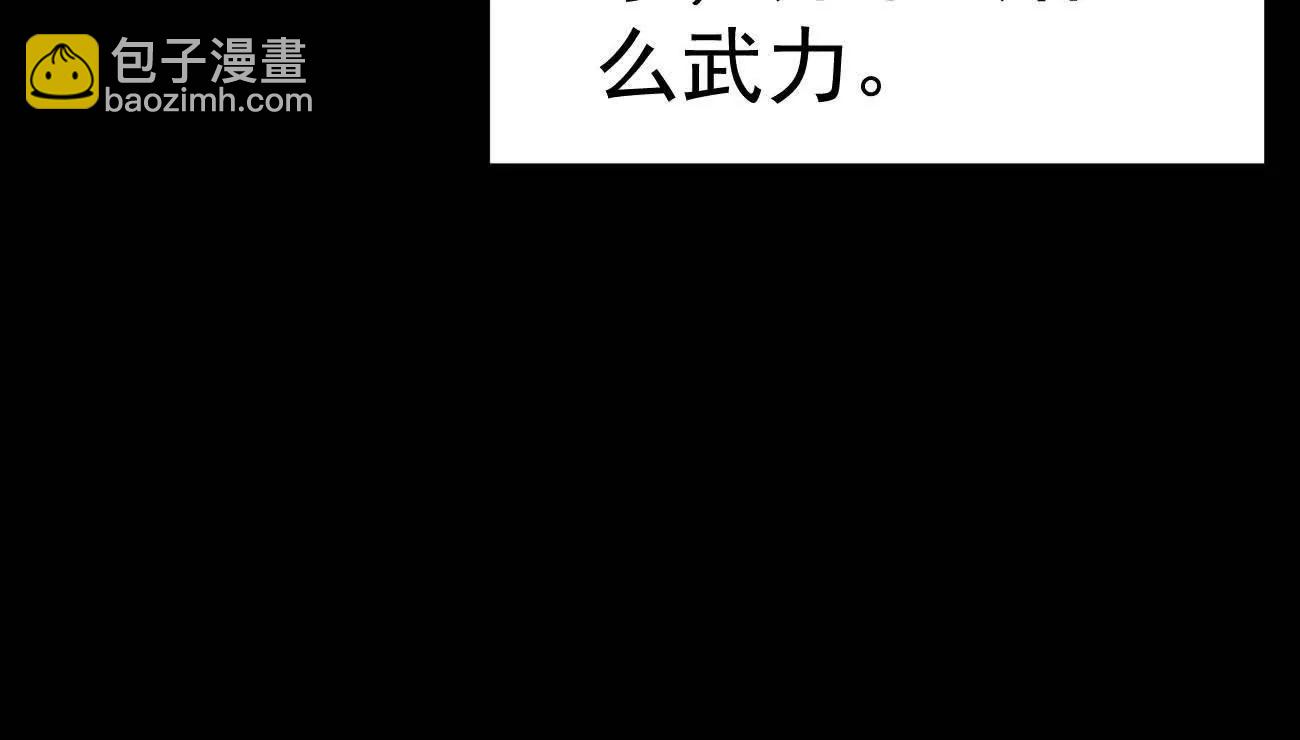 阿据自传3 我们？(1/4)-第173话