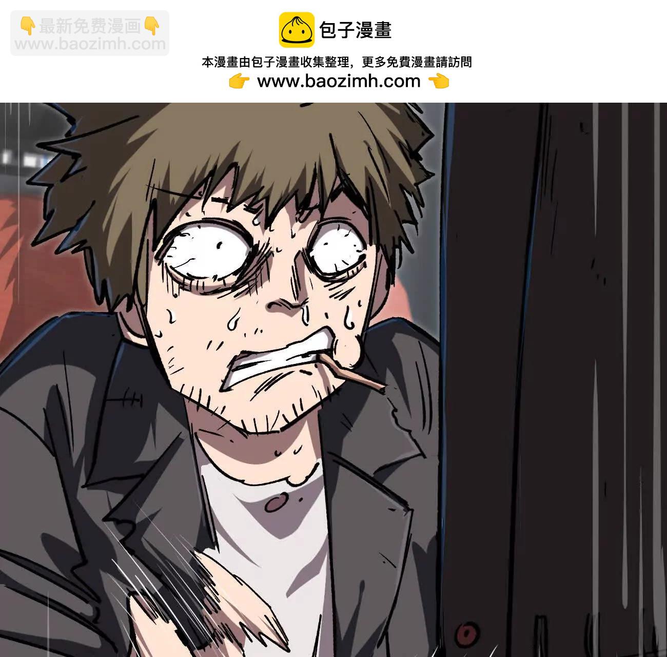 阿据自传3 我们？(1/4)-第173话