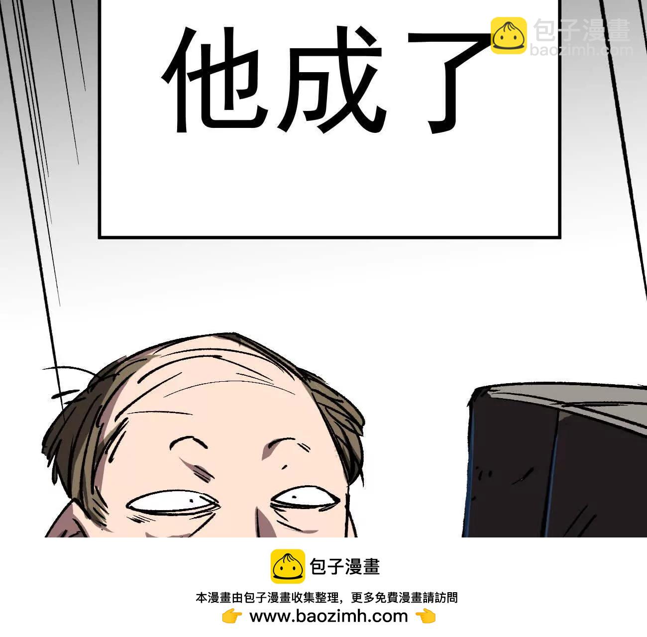 阿据自传3 我们？(1/4)-第173话