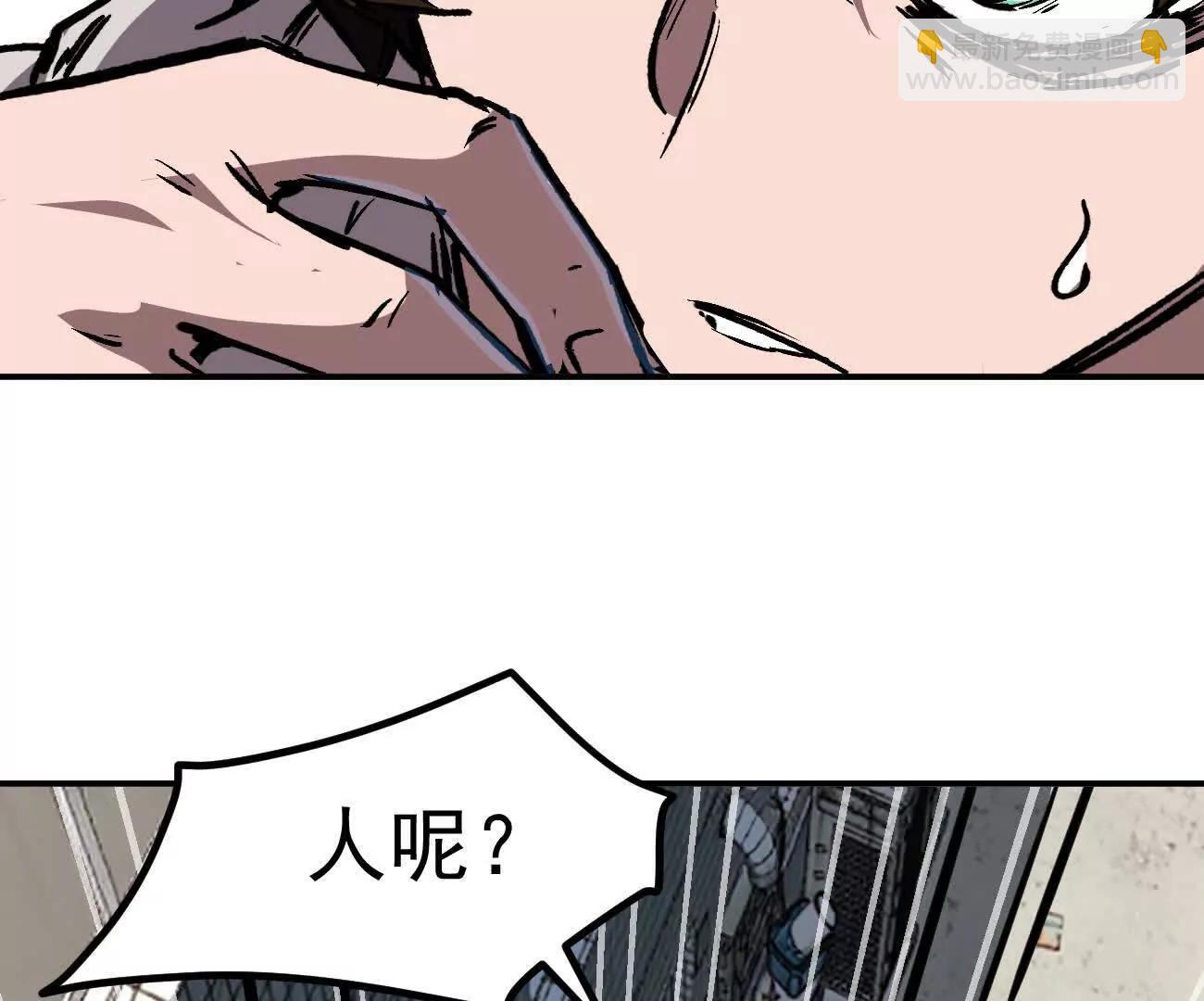 阿据自传4 粮仓？(1/4)-第175话