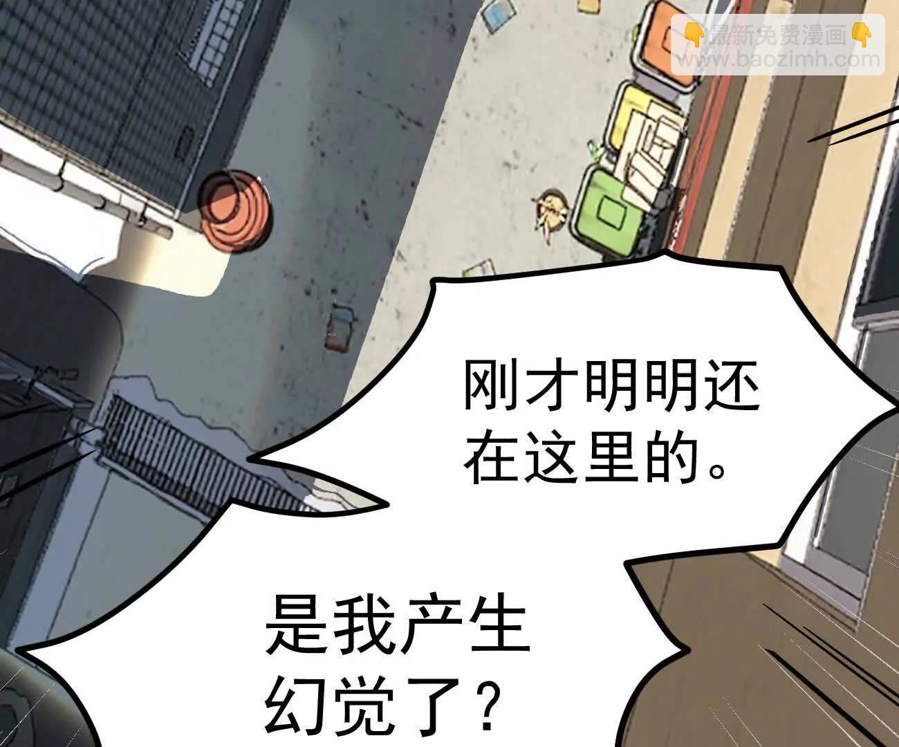 阿据自传4 粮仓？(1/4)-第175话