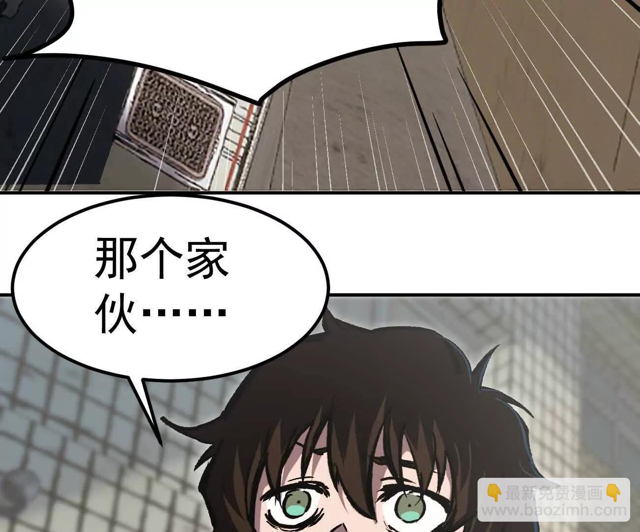 阿据自传4 粮仓？(1/4)-第175话