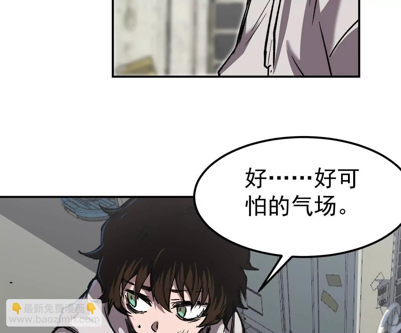 阿据自传4 粮仓？(1/4)-第175话