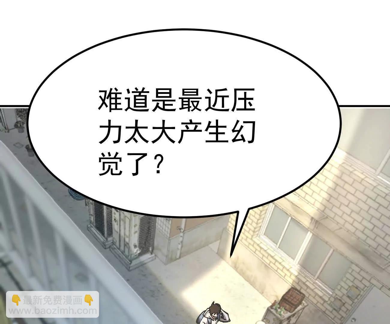 阿据自传4 粮仓？(1/4)-第175话