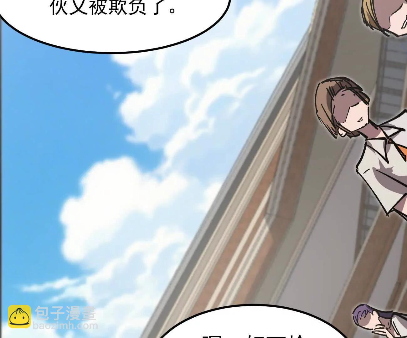 阿据自传4 粮仓？(1/4)-第175话