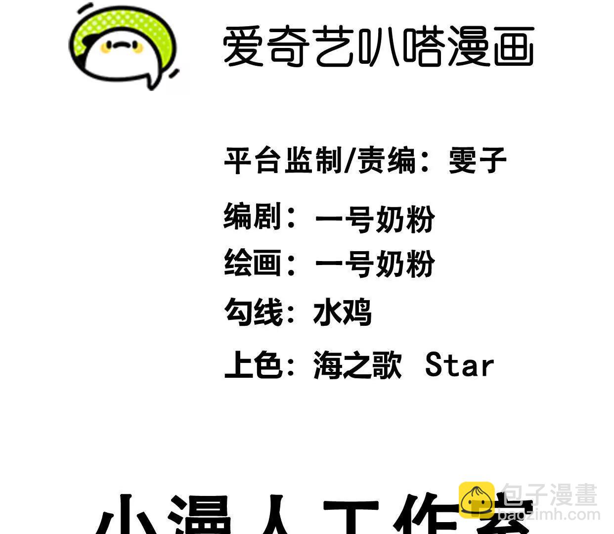 阿据自传4 粮仓？(1/4)-第175话